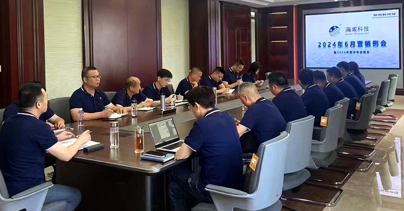 多多28科技2024上半年工作总结大会成功召开